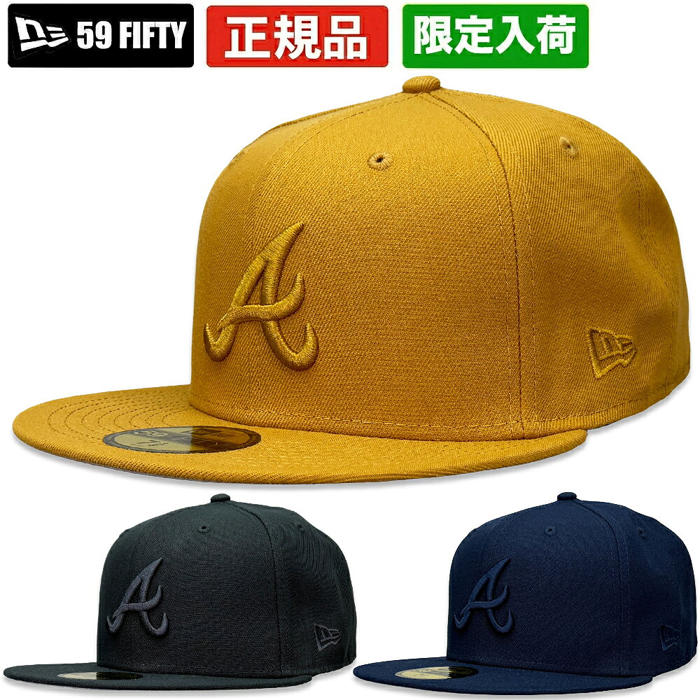楽天市場】ニューエラ キャップ 限定（MLB特集アトランタ・ブレーブス