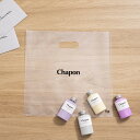 【Chapon専用手提げ袋】 Chapon バスソルト 入浴剤 ギフト プレゼント におすすめ