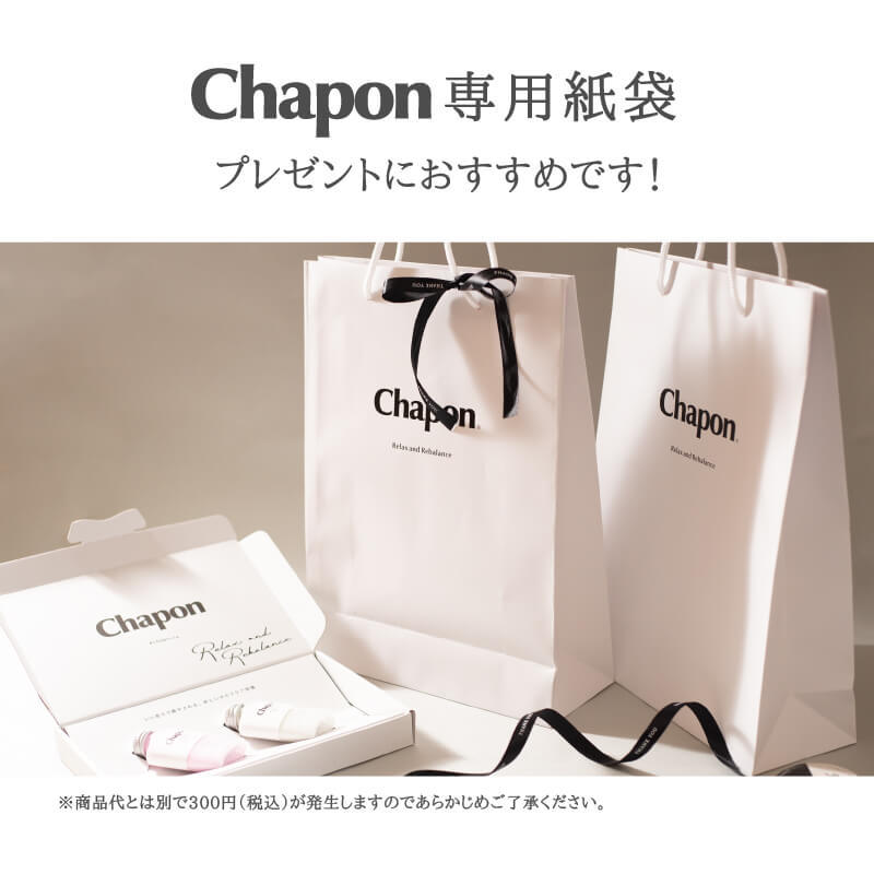 【Chapon専用紙袋】 Chapon バスソルト 