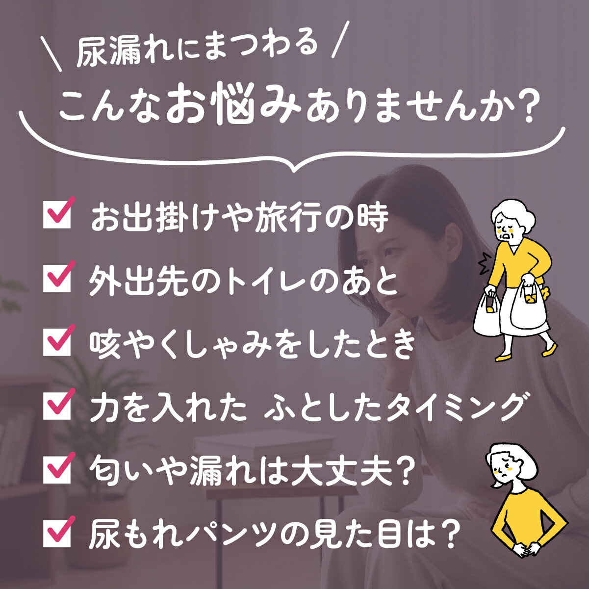【2枚セット】 尿漏れパンツ 女性 尿とりパッド レディース 失禁パンツ 300cc 吸水パッド 吸水 軽失禁パンツ レディース 安心 介護 産後 失禁対策 2