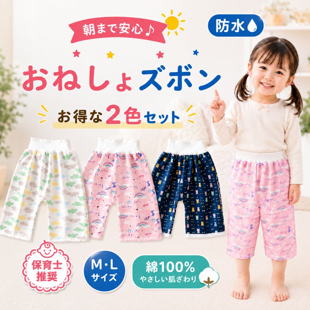 【メール便送料無料】【日本製】エンジェルベビー★ギンガムチェックフリルパンツ/カバーパンツ/スカートパンツ/スカートブルマ/ベーシックカラー/フリフリボトム/ブルマ/おむつカバー/スカート/手づくり/ベビー/フリーサイズ/70/80/90/出産祝い