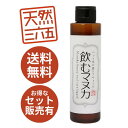 【単品~お得なセット売りも!】 天然三六五 飲むマヌカ 170g | マヌカハニー 歯磨き 液体歯磨き 口腔ケアウォーター 口腔ケア デンタルケア オーラルケア 犬 猫 ペット用(4)