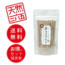 ※お買い物マラソン中ポイント5倍※【単品〜お得なセット売りも!】 天然三六五 歯にマヌカのガム 鹿皮 | マヌカハニー おやつ 鹿皮ガム 口腔ケア デンタルケア...