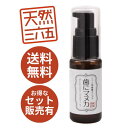 【単品〜お得なセット売りも!】 天然三六五 歯にマヌカ 30g | マヌカハニー 歯磨き 歯磨きジェル 口腔ケア デンタルケア オーラルケア 犬 猫 ペット用
