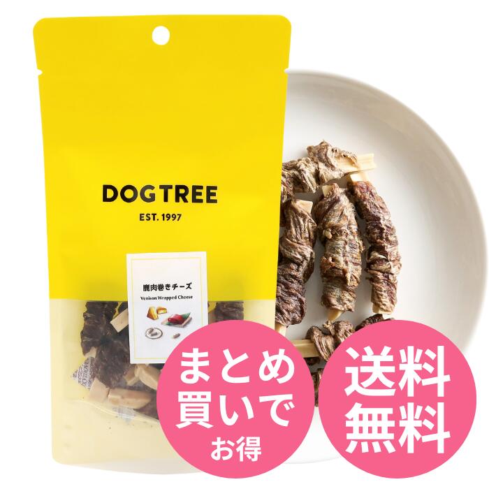 Rakuten - ※お買物マラソン中ポイント5倍※【単品～お得なセット売りも！】 DOGTREE 鹿肉巻きチーズ M ｜ 犬 おやつ トリーツ 鹿肉 シカ ベニソン チーズ 犬用おやつ 犬のおやつ 無添加 ドッグトリーツ ドッグツリー