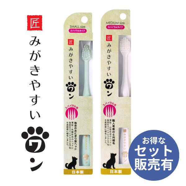 �ڤޤȤ��㤤�������ۤߤ����䤹����� ���ѥ���� 2������ �� ���λ��֥饷 �ڥå��� ���� ǭ�� ���֥饷 ���ѥ������ ���ѻ��֥饷 �֥饷 �ǥ󥿥륱�� ...