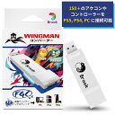 【正規品】Brook Wingman FGC VX アーケードコントローラー変換アダプター PS5/PS4/PC対応 レイテンシ低減 マルチプラットフォーム対応...