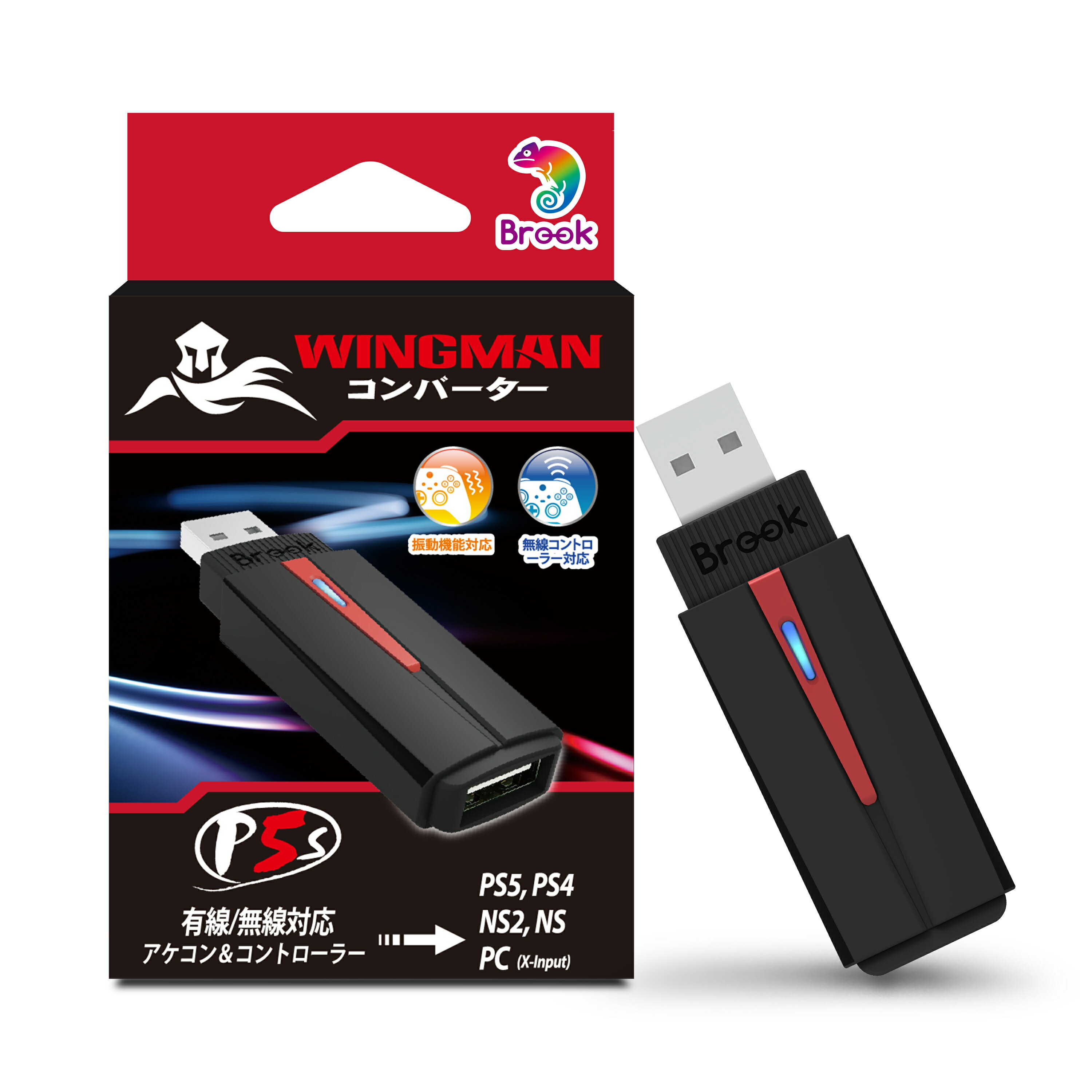 製品画像：2位
