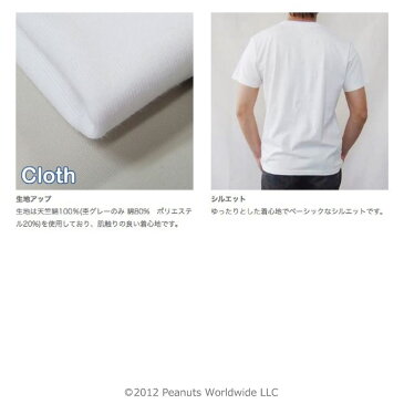 スヌーピー SNOOPY PEANUTS ベル Belle オラフ olaf マーブルス Marbles スパイク Spike アンディ Andy DAD MAM 半袖 家族 family お揃い Tシャツ レディース メンズ 多色展開 綿 ギフト プリント S M L LL