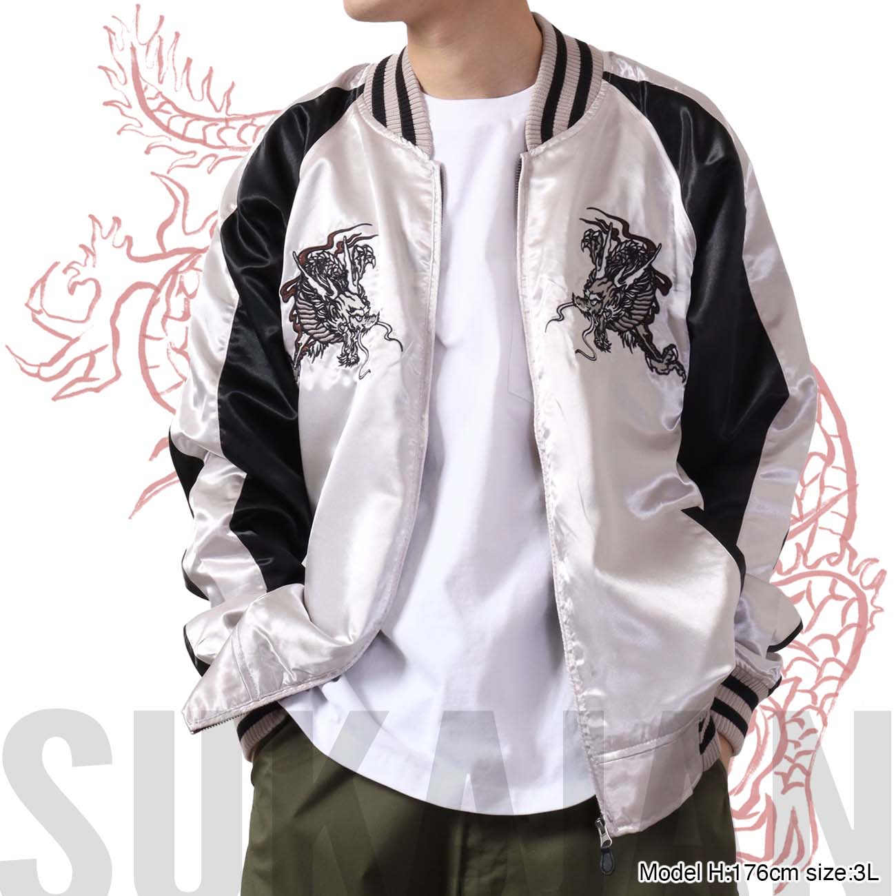 スカジャン 和柄 龍 刺繍 アウター メンズ 3L 4L