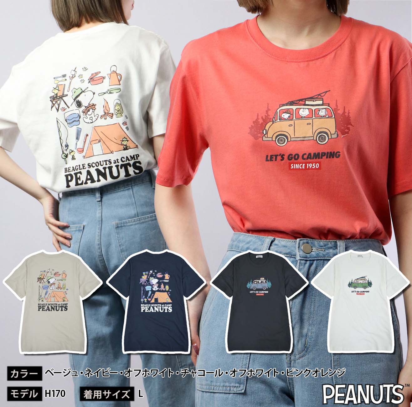 スヌーピー トップス Tシャツ 半袖 アウトドア キャンプ プリント SNOOPY PEANUTS