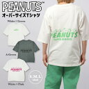 スヌーピー Tシャツ トップス 兄弟 プリント ドロップショルダー SNOOPY PEANUTS S M L