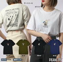 スヌーピー Tシャツ トップス チャーリーブラウン オラフ ジョークール 半袖 プリント SNOOPY PEANUTS JOECOOL