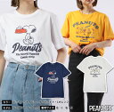 スヌーピー Tシャツ トップスチャーリーブラウン 半袖 プリント SNOOPY PEANUTS