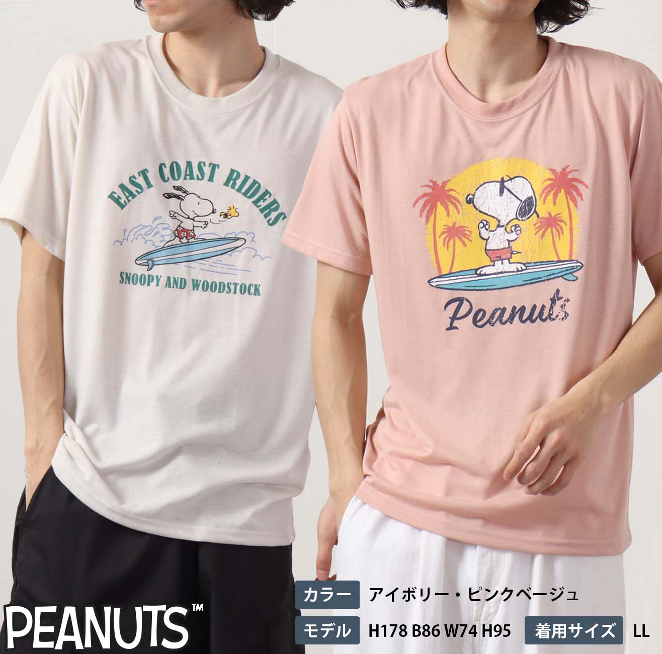 スヌーピー Tシャツ 半袖 プリント SNOOPY PEANUTS