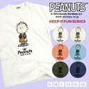 リラン スヌーピー Tシャツ 半袖 スヌーピー 友達 SNOOPY グッズ キャラクター 登場 人物 リラン・ヴァン・ペルト Rerun Van Pelt メール便