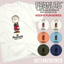 ライナス スヌーピー Tシャツ 半袖 スヌーピー 友達 SNOOPY グッズ キャラクター 登場 人物 Linus ライナス・ヴァン・ペルト Linus Van Pelt メール便