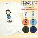 ルーシー スヌーピー Tシャツ 半袖 スヌーピー 友達 SNOOPY グッズ キャラクター 登場 人物 Lucy ルーシー・ヴァン・ペルト Lucy Van Pelt メール便