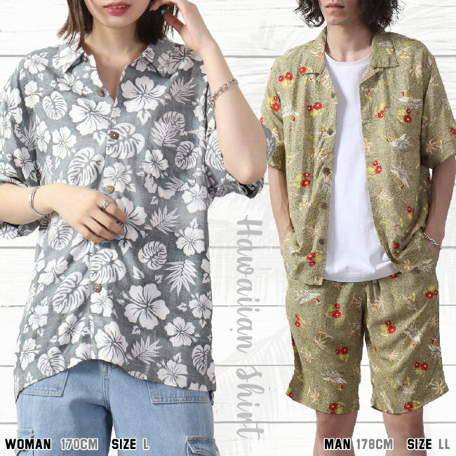 アロハシャツ アロハ ハワイアン 夏 カジュアル サーフ ALOHA