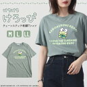 けろけろけろっぴ 刺繍 Tシャツ 半袖 春夏 チェーンステッチ