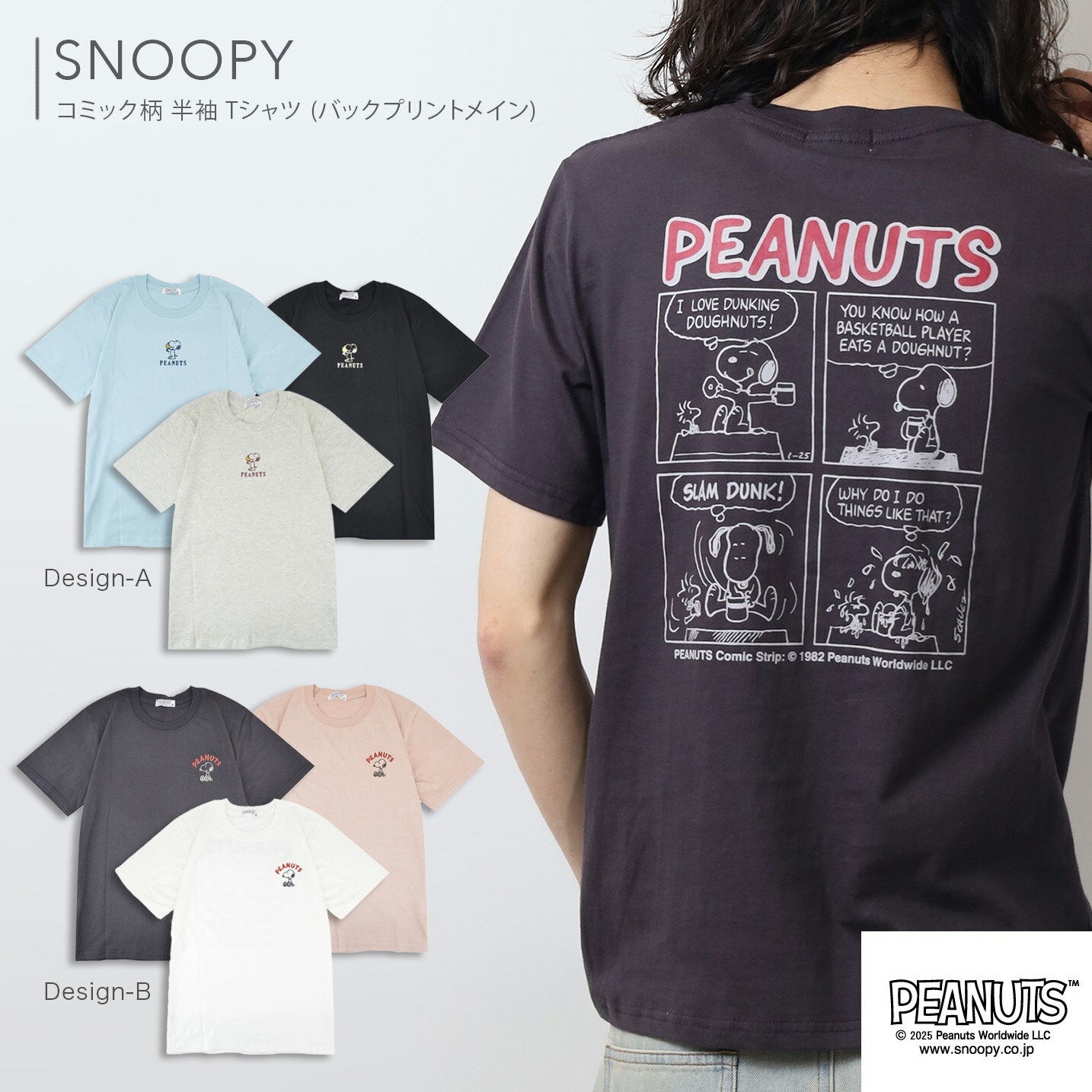 スヌーピー Tシャツ 半袖 コミック柄 SNOOPY PEANUTS