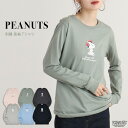 スヌーピー 長袖 Tシャツ トップス オラフ 刺繍 SNOOPY PEANUTS