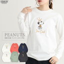 スヌーピー 長袖 Tシャツ トップス 刺繍 ジョークール SNOOPY PEANUTS JOE COOL