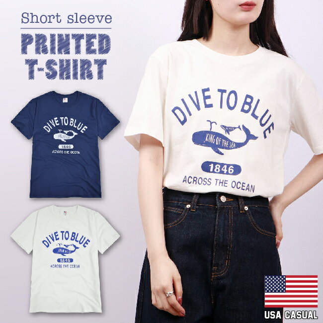 メンズ プリント Tシャツ メンズ 夏 服 アメリカ 綿 100% メール便 USA コットン お揃い ホワイト ブラック ユニセックス