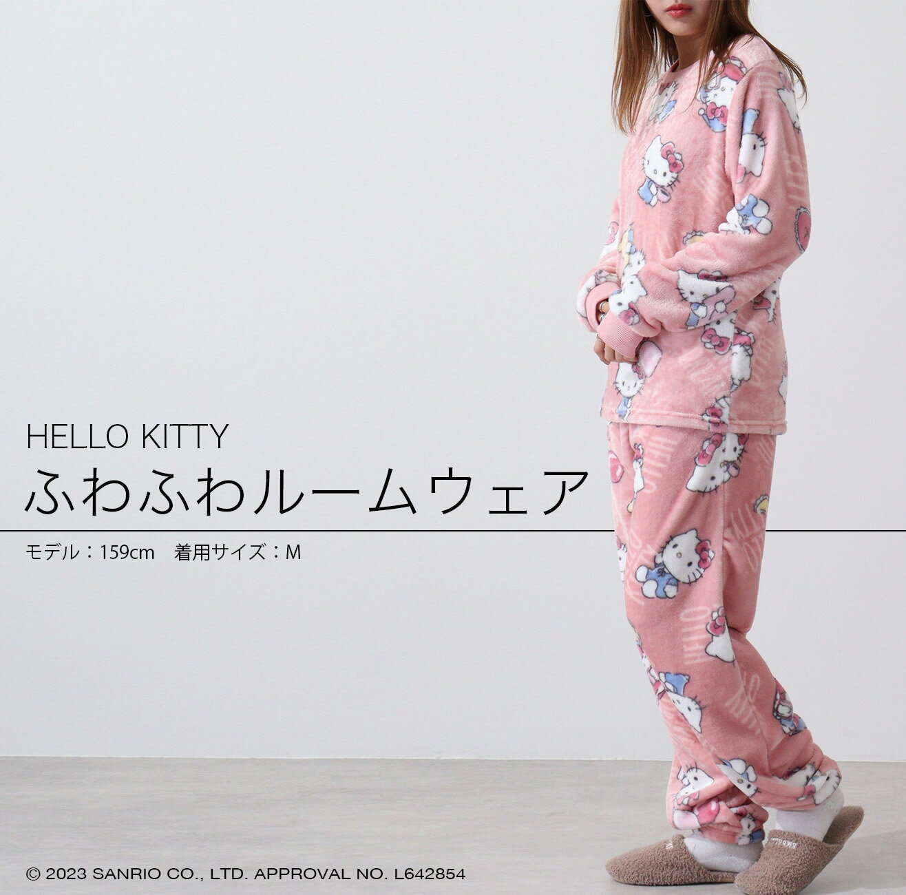 楽天市場】キティちゃん パジャマ(レディースファッション)の通販 楽天市場】キティちゃん パジャマ(レディースファッション)の通販