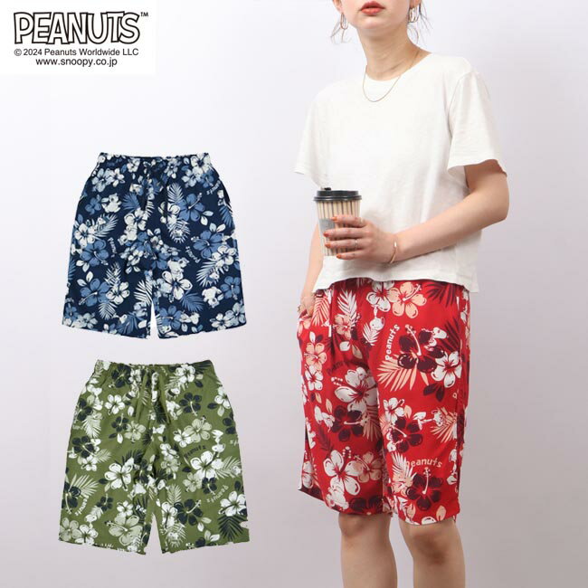スヌーピー アロハ パンツ ハーフパンツ 夏 サマー SNOOPY PEANUTS