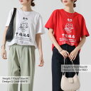 メンズ プリント Tシャツ トップス カットソー シンプル 半袖 ラウンドネック レディース ペア 夏 チャイナ