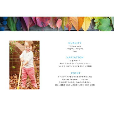 子供 Tシャツ 無地 長袖 ACE 子供 無地 半袖 Tシャツ 男の子 女の子 トップス Tシャツ 子供服 キッズ ジュニア 子供 こども 子ども 保育園 ユニフォーム 幼稚園 運動会 イベント