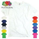 フルーツ オブ ザ ルーム Tシャツ 半袖 無地 FRUIT OF THE LOOM フルーツオブザルーム コットン トップス メンズ レディース ユニセックス シンプル