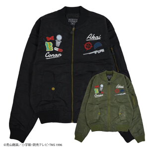 名探偵コナン MA-1 ジャケット 江戸川コナン 赤井秀一 刺繍 メンズ M L LL