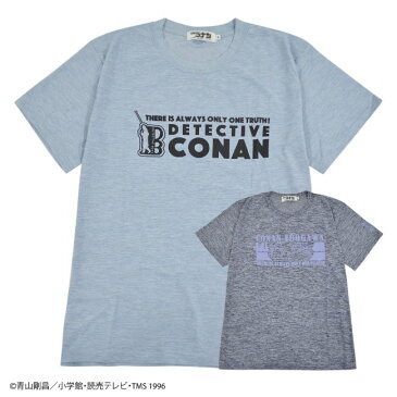 名探偵 コナン Tシャツ カチオン 杢ドライ 半袖 メール便 スポーツ アニメ グッズ メール便