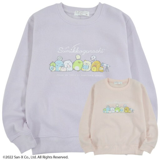すみっコぐらし トレーナー 裏起毛 キッズ 子供 スウェット サンエックス プリント 長袖 すみっコぐらし トレーナー 裏起毛 キッズ 子供 スウェット サンエックス プリント 長袖