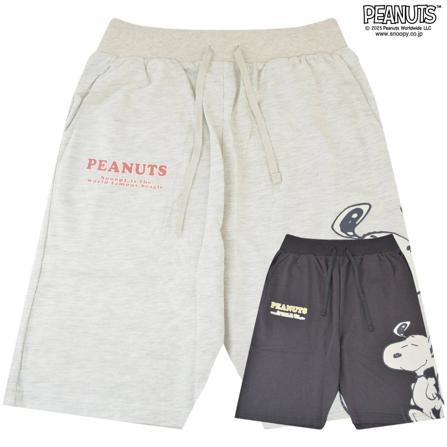 スヌーピー ハーフパンツ プリント 大柄 ミニ裏毛 スウェット SNOOPY PEANUTS