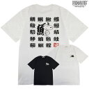 スヌーピー 半袖 Tシャツ 魚編 漢字 プリント 春夏 ウッドストック SNOOPY PEANUTS