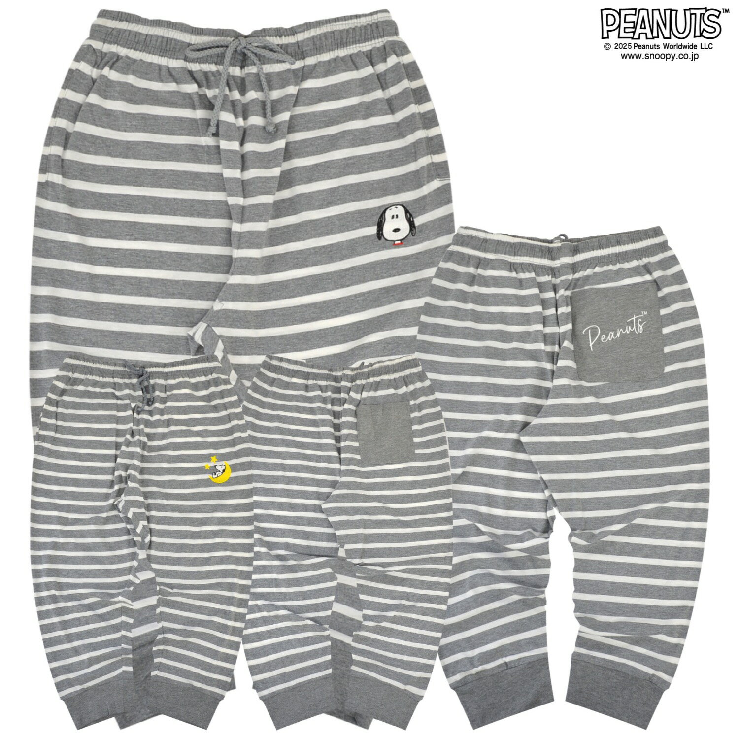スヌーピー クロップド パンツ ズボン ボトムス ボーダー 刺繍 部屋着 ルームウェア SNOOPY PEANUTS