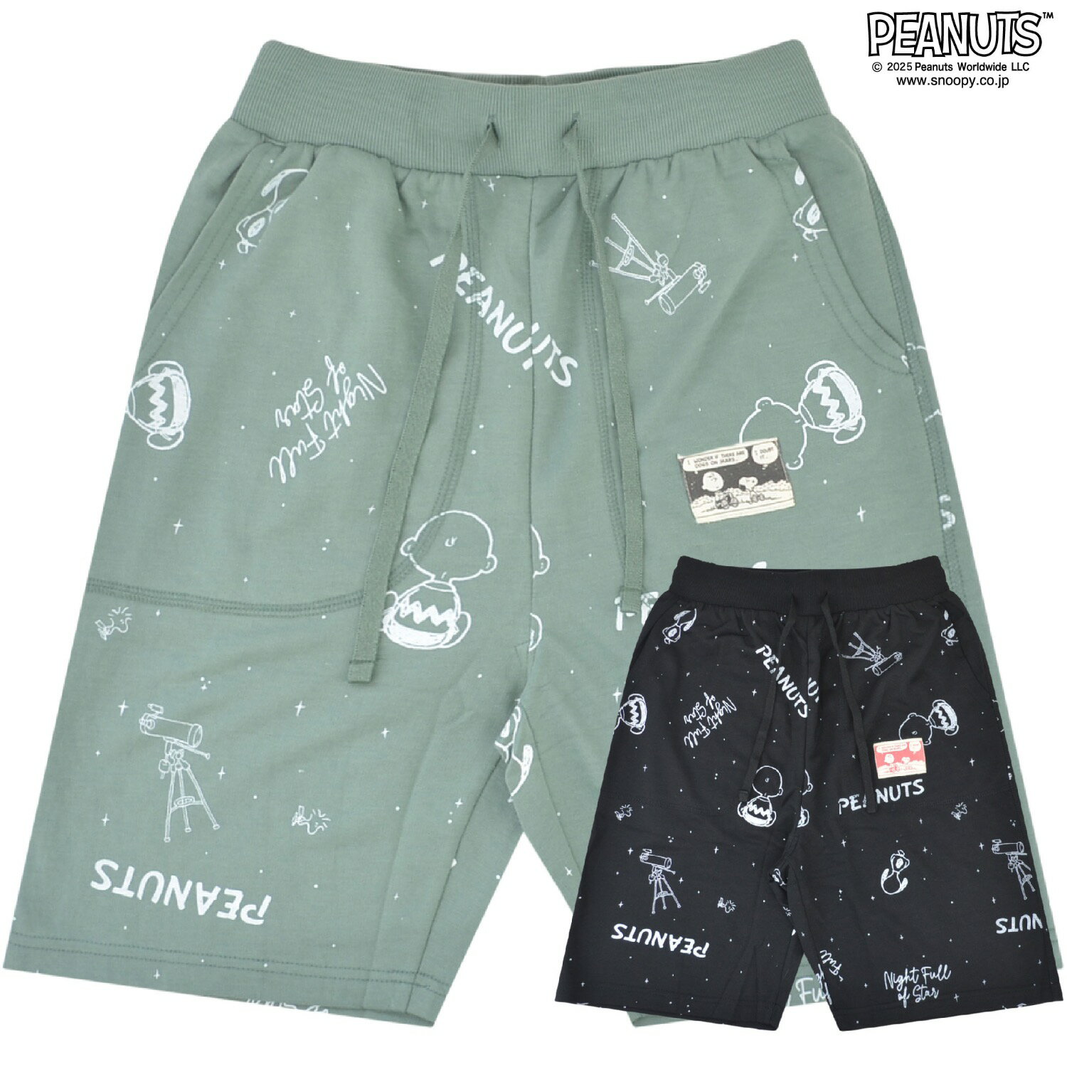 スヌーピー チャーリーブラウン ハーフ パンツ 部屋着 スポーツ 裏毛 星 総柄 SNOOPY PEANUTS
