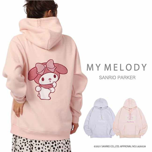 マイメロ スウェット パーカー サンリオ 長袖 レディース メンズ マイメロディ M L サガラ刺繍 起毛のサムネイル