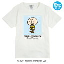 レトロ ヴィンテージ スヌーピー チャーリーブラウン かわいい　半袖Tシャツ キッズ 子供服 110 130 150