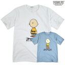 スヌーピー Tシャツ チャーリーブラウン 半袖 プリント PEANUT バックプリント