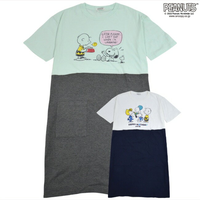 スヌーピー ワンピース Tシャツ 半袖 プリント PEANUT M L LL レディース ルームウェア リゾート 夏