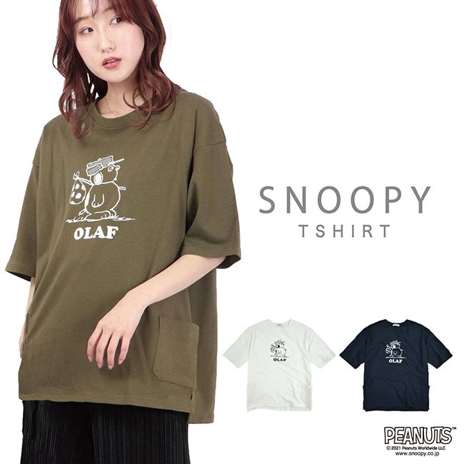 楽天市場】スヌーピー tシャツ ポケットの通販 楽天市場】スヌーピー tシャツ ポケットの通販