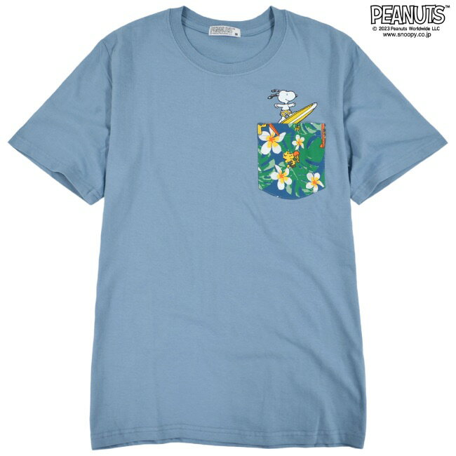 楽天市場】ポリエステル100% スヌーピー tシャツの通販 楽天市場】ポリエステル100% スヌーピー tシャツの通販