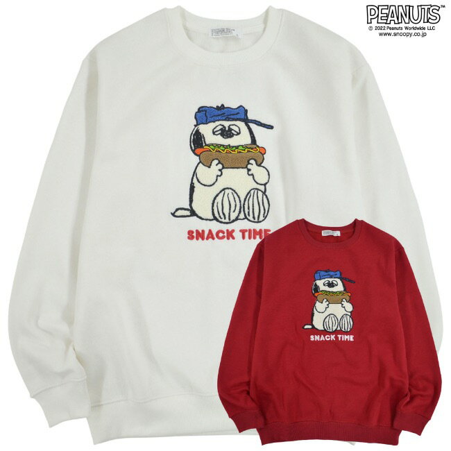 スヌーピー オラフ トレーナー 裏起毛 スウェット 長袖 刺繍 プリント SNOOPY PEANUTS M L LLのサムネイル