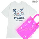トート バッグ スヌーピー Tシャツ セット プレゼント ギフト レディース メンズ 春 夏 チャーリーブラウン プール 川 レジャー 海 海水浴 ハワイ ホワイト ピンク 白 桃 S M L LL
