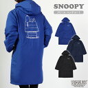 スヌーピー フリース ベンチコート 雨 観戦 アウトドア SNOOPY PEANUTS