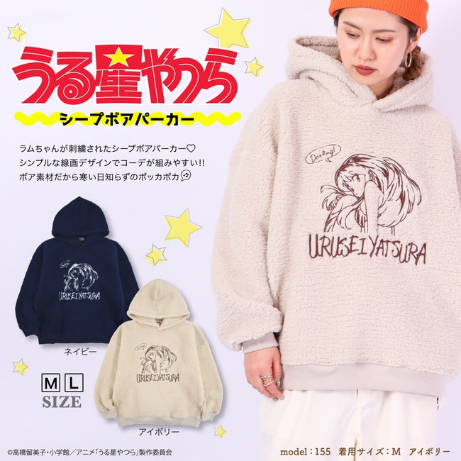 楽天市場】うる星やつら ラムちゃん(メンズファッション)の通販 楽天市場】うる星やつら ラムちゃん(メンズファッション)の通販